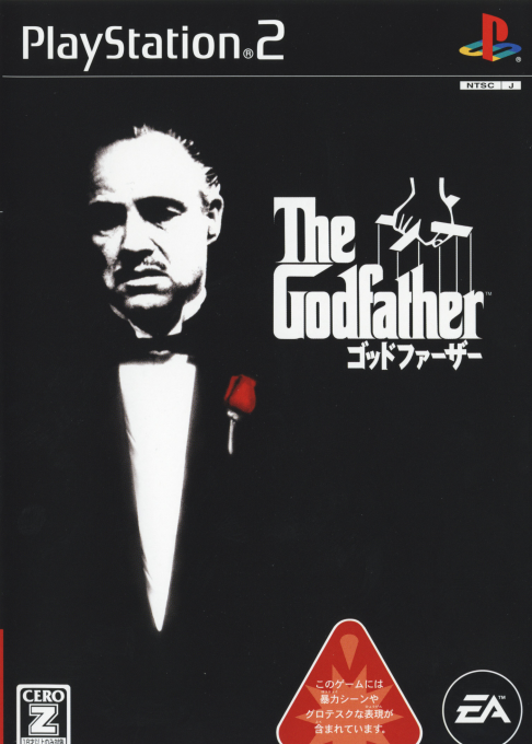 Godfather, The — box-2D (JP)