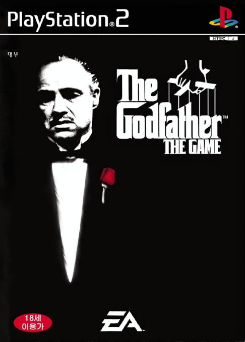 Godfather, The — box-2D (KR)