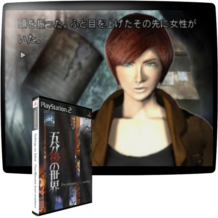 Gofungo No Sekai - Five Minutes From Nowhere — mixrbv1 (WOR)