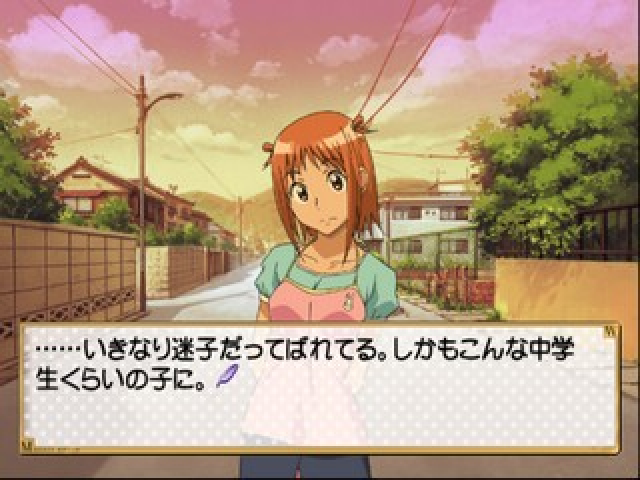 Gokujou Seitokai — ss (JP)