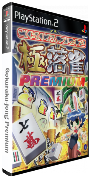 Gokuraku-jong Premium — box-3D (JP)