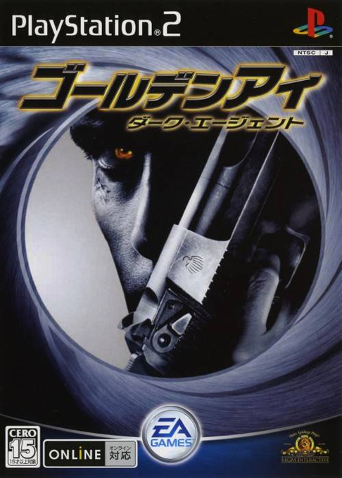 Goldeneye - Rogue Agent — box-2D (JP)