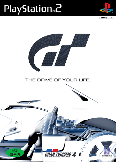 Gran Turismo 4 — box-2D (KR)