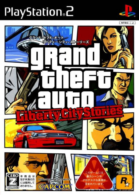 Grand Theft Auto - Liberty City Stories — box-2D (JP)