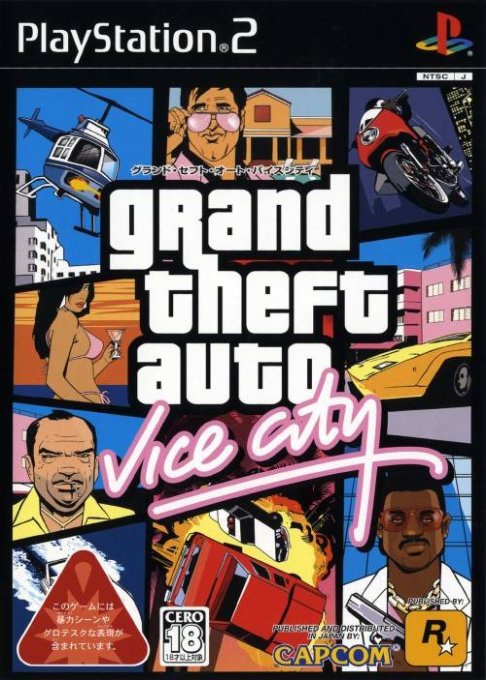 Grand Theft Auto - Vice City — box-2D (JP)