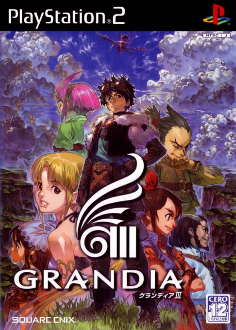 Grandia 3 — box-2D (JP)