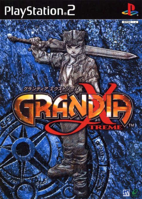 Grandia Xtreme — box-2D (JP)