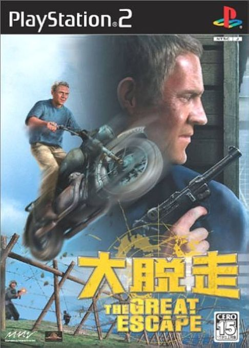 Great Escape, he — box-2D (JP)