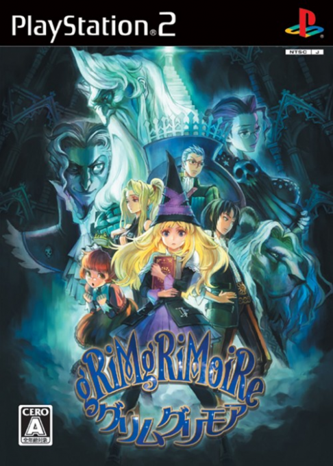 Grimgrimoire — box-2D (JP)
