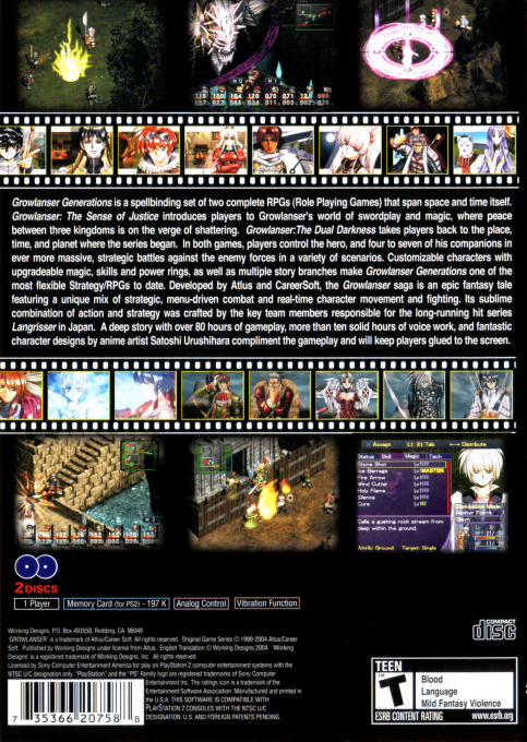 Growlanser - Generations — box-2D-back (US)
