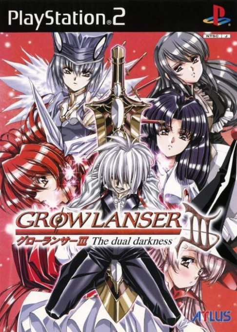 Growlanser 3 - The Dual Darkness box art