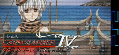Growlanser 4 - Wayfarer of the Time — steamgrid