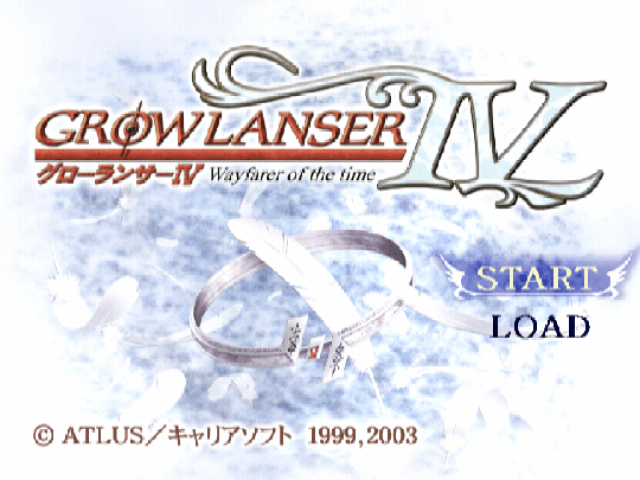 Growlanser 4 - Wayfarer of the Time — sstitle (JP)