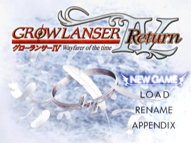 Growlanser 4 - Wayfarer Of The Time - Return — sstitle (JP)