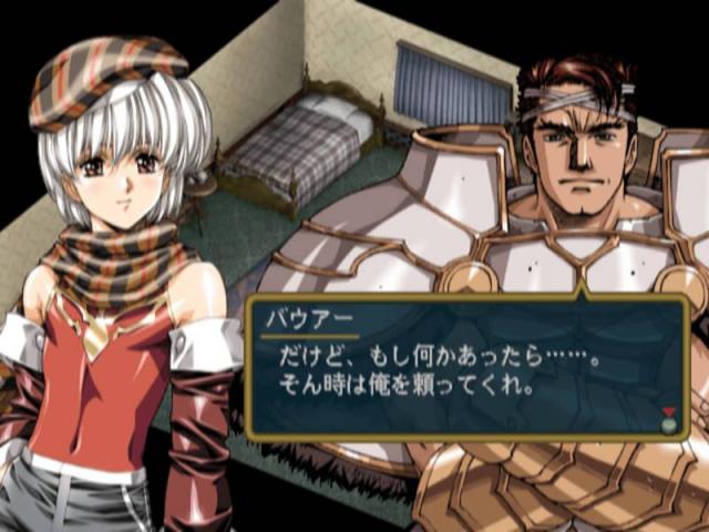 Growlanser 4 - Wayfarer Of The Time - Return — ss (JP)