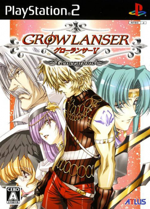 Growlanser - Heritage Of War — box-2D (JP)