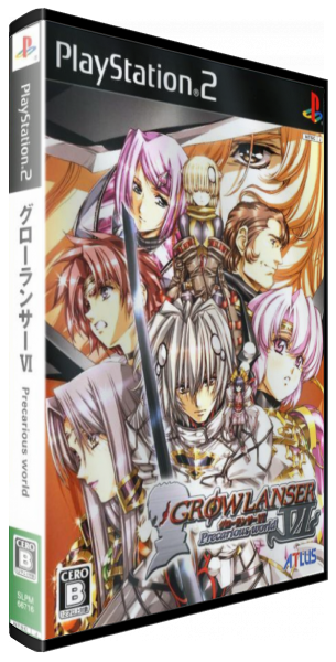 Growlanser 6 - Precarious World — box-3D (JP)