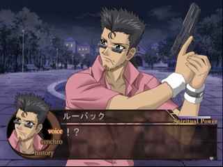Guardian Angel — ss (JP)