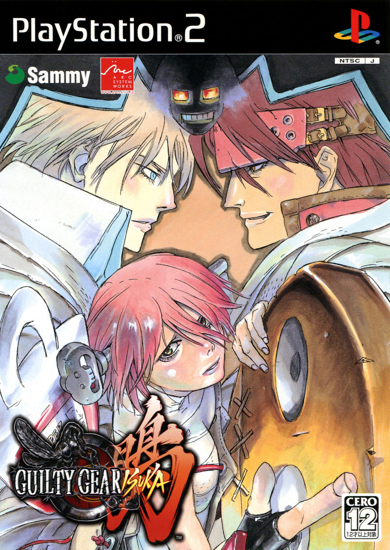 Guilty Gear Isuka — box-2D (JP)
