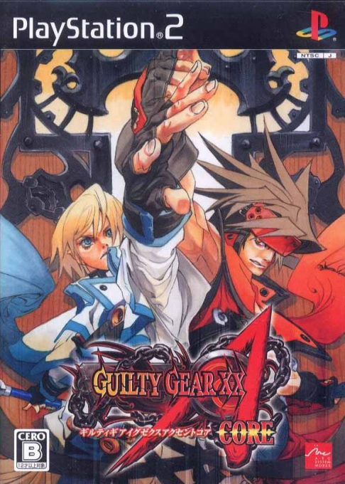 Guilty Gear Xx Accent Core — box-2D (JP)
