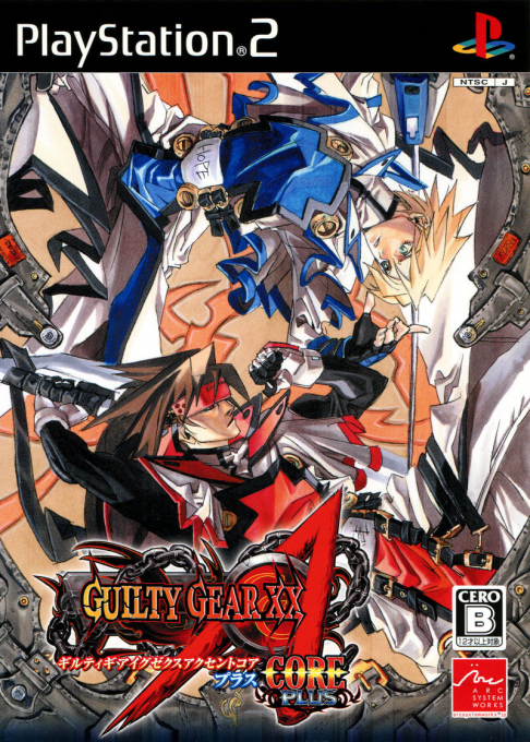Guilty Gear Xx Accent Core Plus — box-2D (JP)