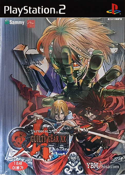 Guilty Gear X2 #reload — box-2D (KR)