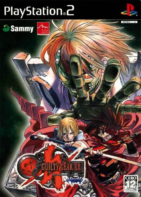 Guilty Gear X2 #reload — box-2D (JP)