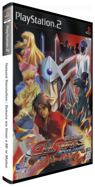 Guisard Revolution - Bokura wa Omoi o Mi ni Matou — box-3D (JP)