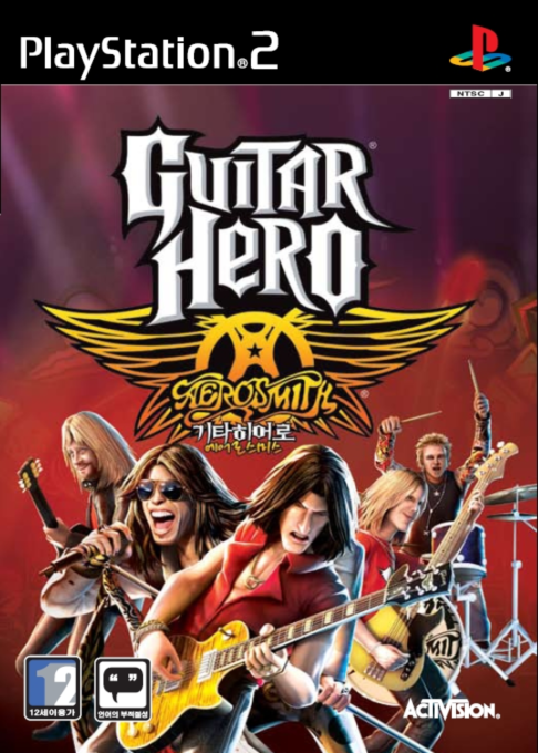 Guitar Hero - Aerosmith — box-2D (KR)