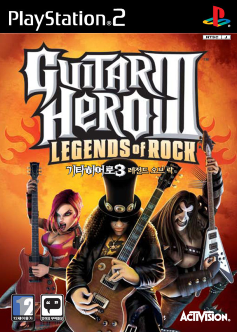 Guitar Hero 3 - Legends Of Rock — box-2D (KR)
