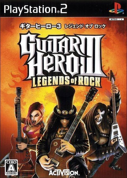 Guitar Hero 3 - Legends Of Rock — box-2D (JP)