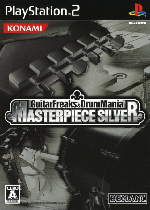 Guitarfreaks And Drummania Masterpiece Silver box art