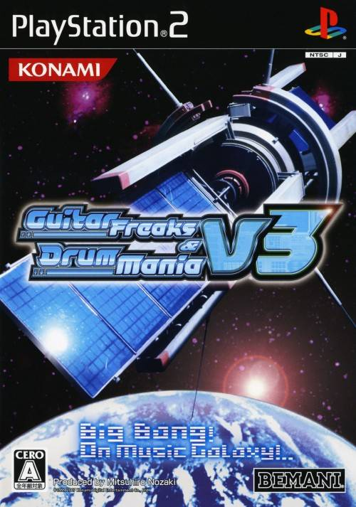 Guitarfreaks And Drummania V3 box art