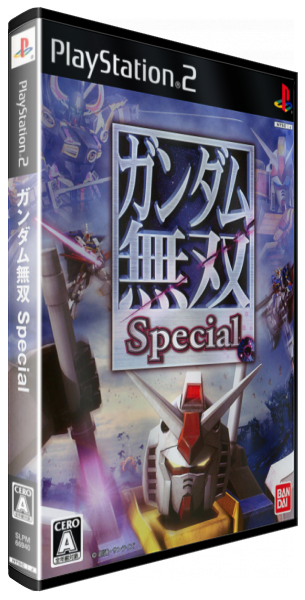 Gundam Musou Special — box-3D (JP)