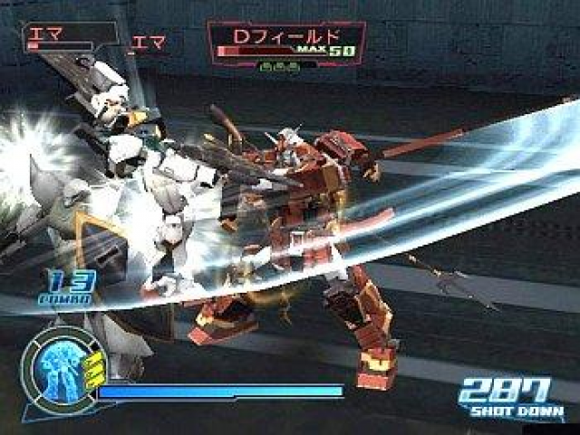 Gundam Musou Special — ss (WOR)