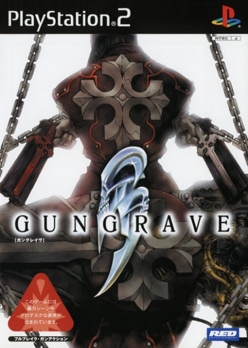 Gungrave — box-2D (JP)