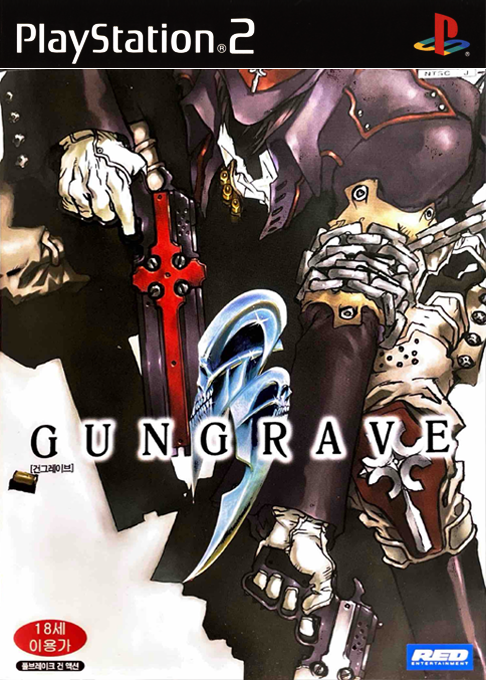 Gungrave — box-2D (KR)
