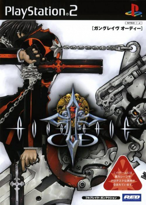 Gungrave - Overdose — box-2D (JP)