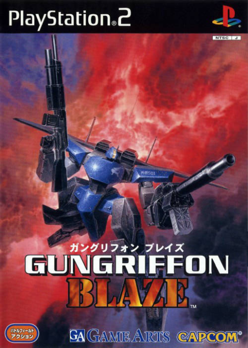 Gungriffon - Blaze — box-2D (JP)