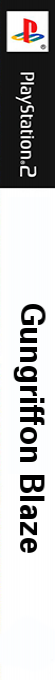 Gungriffon - Blaze — box-2D-side (EU)
