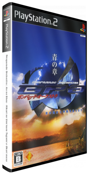 Gunparade Orchestra - Ao no Shou - Hikari no Umi kara Tegami o Okuri masu — box-3D (JP)