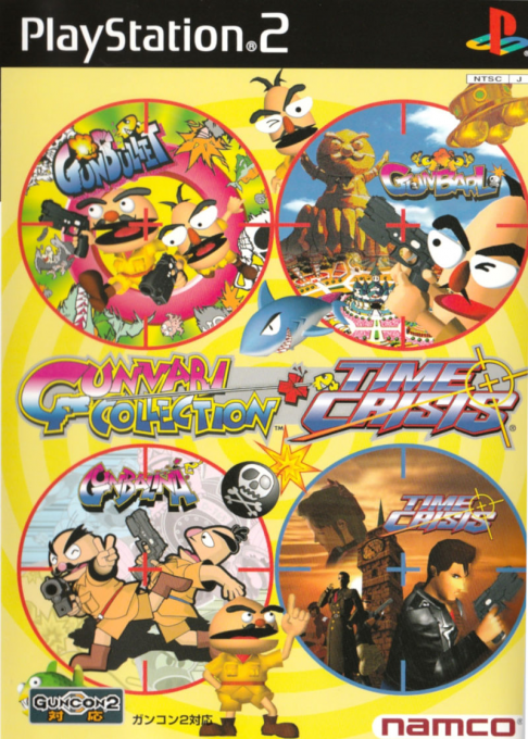 Gunvari Collection + Time Crisis box art