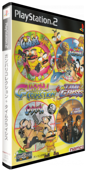 Gunvari Collection + Time Crisis — box-3D (JP)