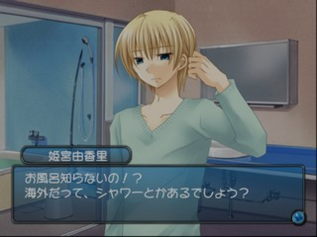 Hakarena Heart - Kimi Ga Tame Ni Kagayaki Wo — ss (JP)