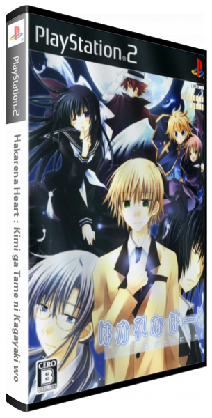 Hakarena Heart - Kimi Ga Tame Ni Kagayaki Wo — box-3D (JP)