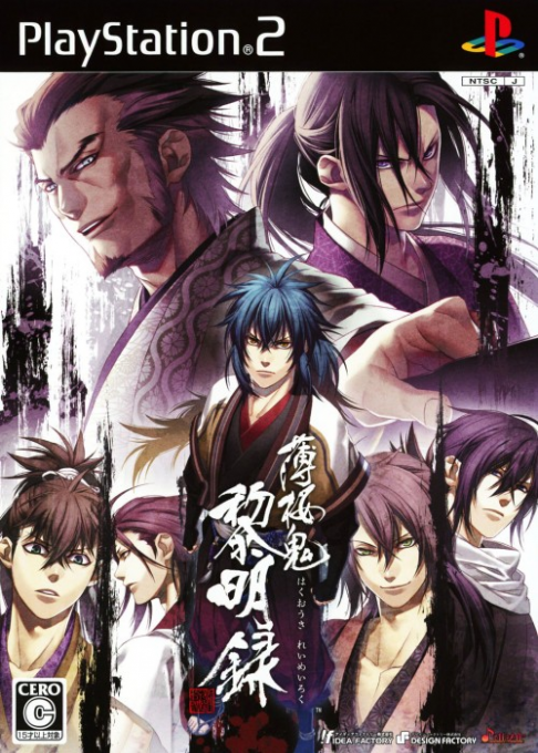 Hakuouki - Reimeiroku box art