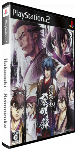 Hakuouki - Reimeiroku — box-3D (JP)