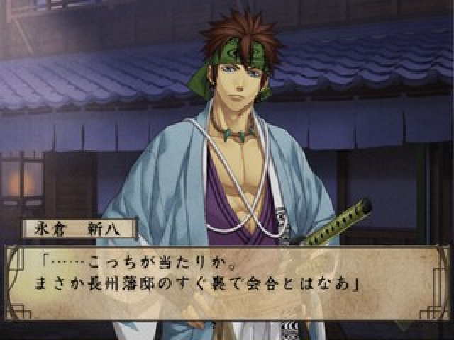 Hakuouki - Shinsengumi Kitan — ss (JP)
