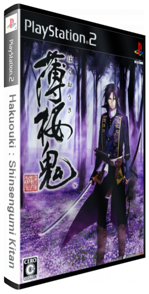 Hakuouki - Shinsengumi Kitan — box-3D (JP)