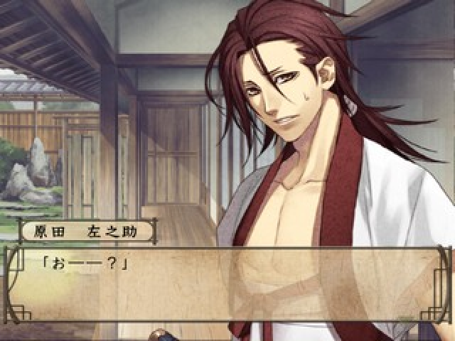 Hakuouki - Zuisouroku — ss (JP)